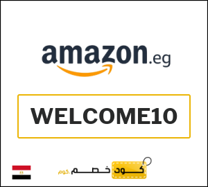 نصيحة امازون مصر