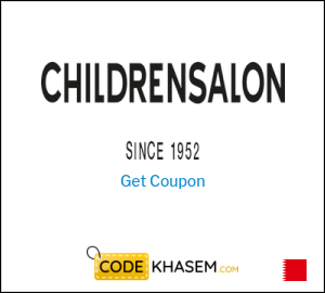 Childrensalon Coupon