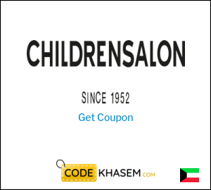 Childrensalon Coupon