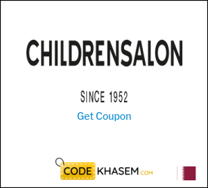 Childrensalon Coupon
