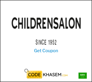 Childrensalon Coupon