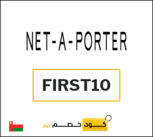 كود خصم نت بورتر