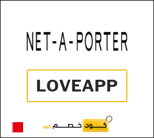كوبون خصم نت بورتر LOVEAPP