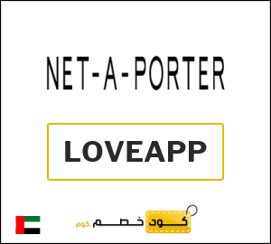 كوبون خصم نت بورتر LOVEAPP