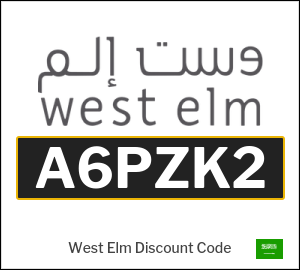 West Elm Discount Code
