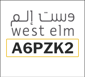 كود خصم وست الم