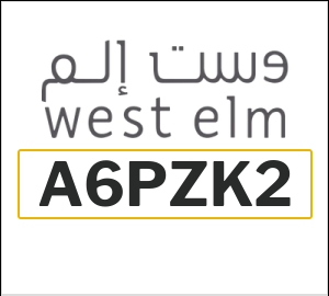 West Elm Coupons, Discounts & Promo Codes Kuwait | 5% on Items