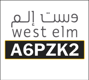 West Elm Coupons, Discounts & Promo Codes Saudi Arabia | 5% on Items