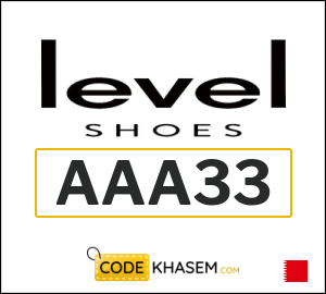 Level Shoes Discount Code