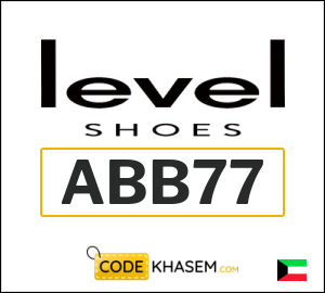 Level Shoes Discount Code