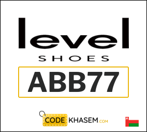 Level Shoes Discount Code