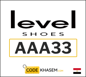 Level Shoes discount code 2026 (AAA33)