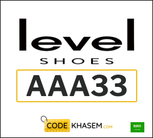 Level Shoes discount code 2026 (AAA33)