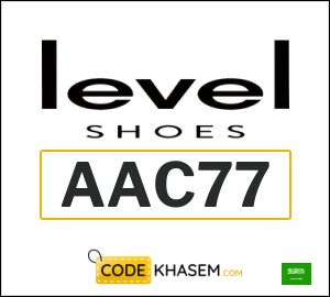 Level Shoes discount code 2026 (AAC77)