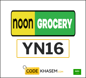 Noon Daily Coupon YN16