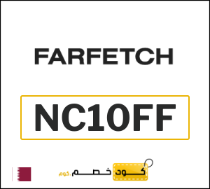 Farfetch كود خصم لأول طلب عبر التطبيق (NC10FF)