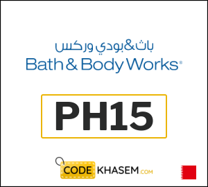 Bath & Body Works Coupon PH15