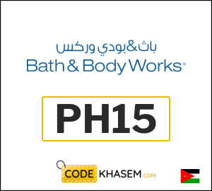 Bath & Body Works Coupon PH15