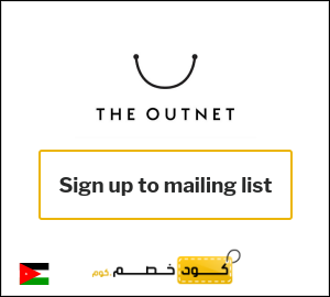 نصيحة ذا اوت نت