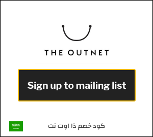 نصيحة ذا اوت نت