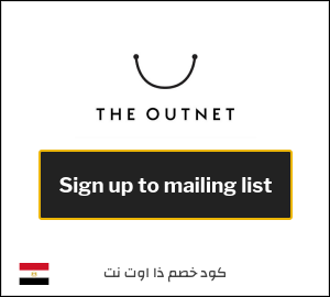 نصيحة ذا اوت نت