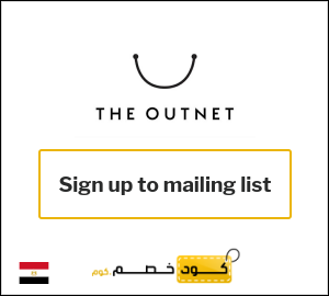 كوبون خصم ذا اوت نت Sign up to mailing list