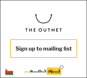 كوبون خصم ذا اوت نت Sign up to mailing list