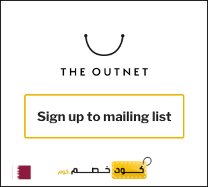 كوبون خصم ذا اوت نت Sign up to mailing list