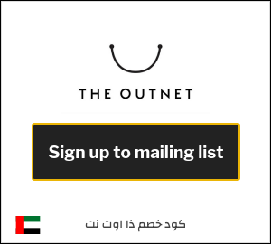 كوبون خصم ذا اوت نت Sign up to mailing list