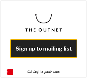 كوبون خصم ذا اوت نت Sign up to mailing list