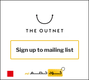 كوبون خصم ذا اوت نت Sign up to mailing list