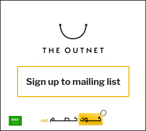 كوبون خصم ذا اوت نت Sign up to mailing list