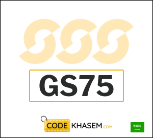 Sun & Sand Sports Coupon GS75
