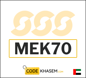 Sun & Sand Sports Coupon MEK70