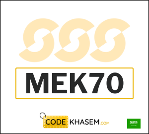 Sun & Sand Sports Coupon MEK70