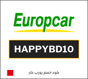 نصيحة يورب كار