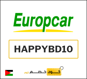 نصيحة يورب كار