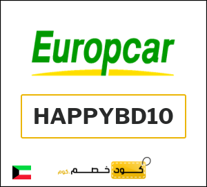 كود خصم يورب كار