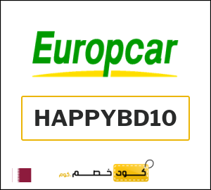 كود خصم يورب كار