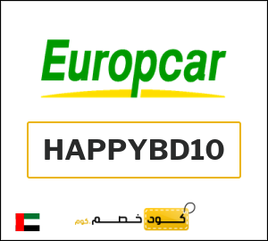 كود خصم يورب كار