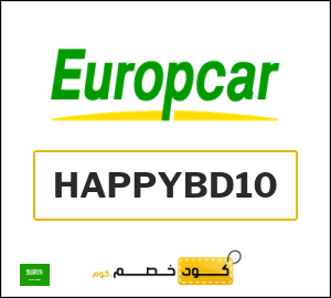 كوبون خصم يورب كار HAPPYBD10