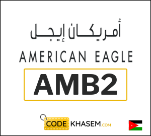 American Eagle Discount Code