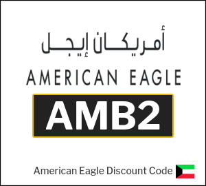 American Eagle Discount Code