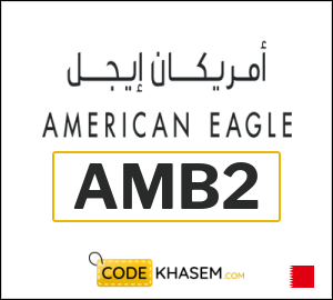 American Eagle Coupon AMB2