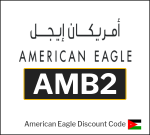 American Eagle Coupon AMB2