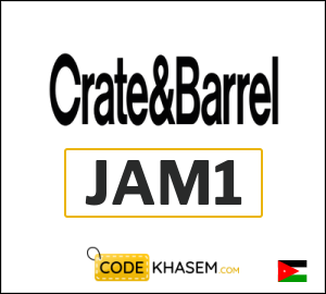 Crate & Barrel Discount Code