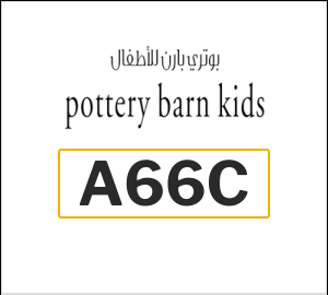 Pottery Barn Kids Tip