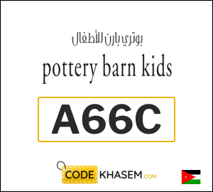 Pottery Barn Kids Discount Code