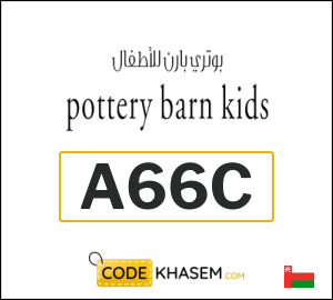 Pottery Barn Kids Discount Code