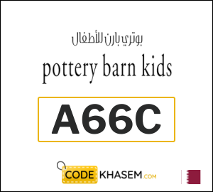 Pottery Barn Kids Discount Code